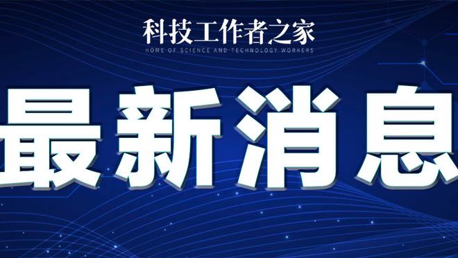 江南app在线登录官网网址截图1